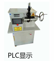 機(jī)動(dòng)彎折試驗(yàn)機(jī)/反復(fù)彎折試驗(yàn)機(jī)/鋼筋反復(fù)彎曲試驗(yàn)機(jī)的結(jié)構(gòu)原理