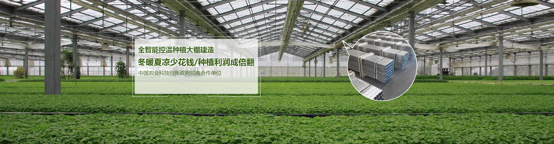 誠(chéng)信合作